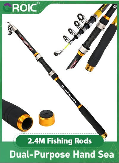 Buy 2.4M Fishing Rods Sea Rods Telescopic Fishing Pole Durable Lightweight Sensitive 24T Carbon Fiber Ultralight Travel Saltwater Freshwater Bass Salmon Trout Fishing in UAE