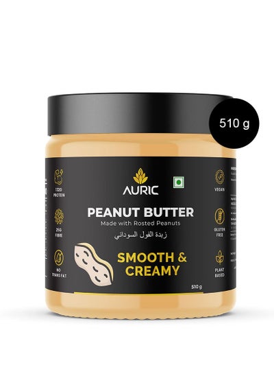 Buy Peanut Butter Smooth Creamy 510g in UAE