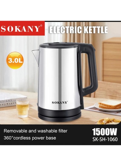 اشتري Electric Kettle Sokany SK-SH-1060 3L Automatic Shut Off Professional Stainless Steel Kettle في الامارات