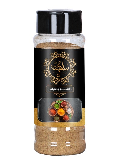 Buy 7 Spices Powder 65g in Egypt