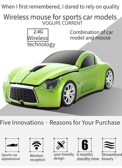 Buy M MIAOYAN sports car style wireless mouse 2.4g creative computer accessories photoelectric car mute mouse green in Saudi Arabia