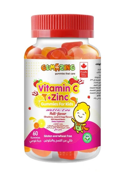 Buy Gumazing Kids Vitamin C And Zinc Gummies 60 Pcs in Saudi Arabia