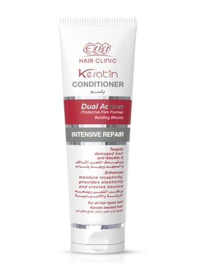 Buy Keratin Conditioner Dual Action Intensive Repair For All Hair Types 230 ml in Egypt