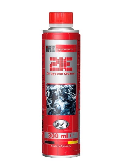 اشتري RZ21E Oil System Clean في مصر