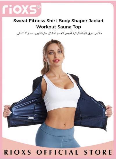 اشتري Sweat Fitness Shirt Body Shaper Jacket Long Sleeve Zipper Shirt Workout Sauna Top for Women for Running Fitness Cycling في الامارات