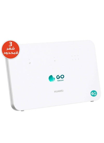 اشتري راوتر لاسلكي Cat 7، احدث واجدد اصدار بسرعة تصل الى 4G LTE يدعم شبكة STC، ماي فاي و اشتراك إنترنت غير محدود لمدة 3 شهرًا - موديل B530-936 في السعودية