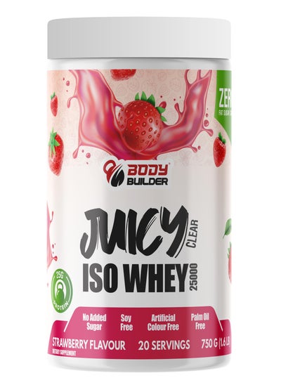 Buy Juicy Clear ISO Whey, Ultra-pure whey isolate , Increase Muscle Growth , Strawberry, 1.6 lb in Saudi Arabia