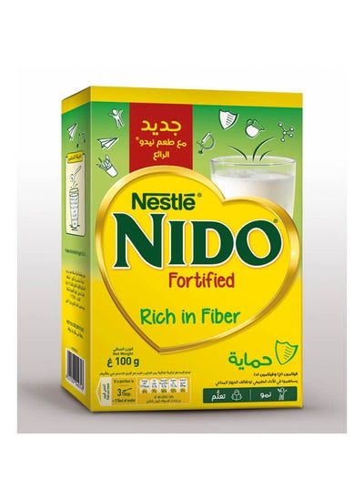 Buy Milk Powder 100 gram in Egypt