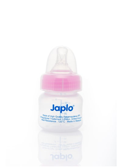Buy Juice & vitamin Feeding Bottle with Anti-colic nipple  50 ml in Egypt