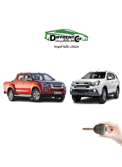 Buy Remote Start Isuzu G-5- D-MAX-&-MUX in Saudi Arabia