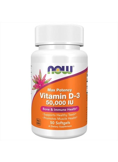 Buy Supplements, Vitamin D-3 50,000 IU Softgels, 50 softgels in UAE