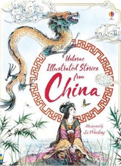 اشتري Illustrated Stories from China في السعودية