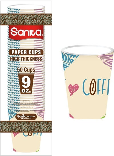 اشتري Sanita Leak Proof Paper Cups, 9 oz Capacity, Multicolor في مصر