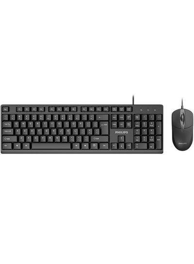Buy C334 Wired Keyboard and Mouse combo in Egypt