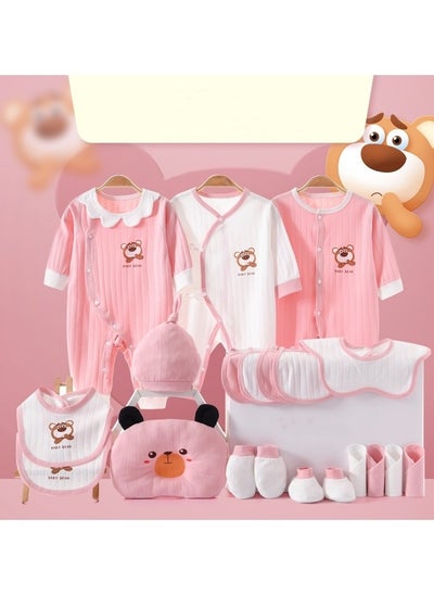 اشتري Newborn Baby Gift Box Set Of 20 Pieces في الامارات