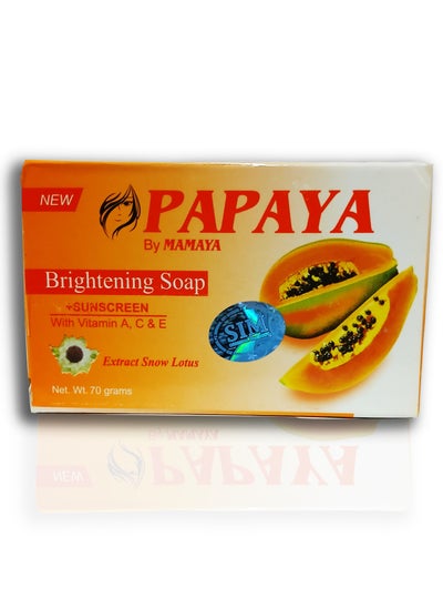 Buy Papaya Brightening Soap 70 g / Papaya Facial Soap Acne Remover in Egypt