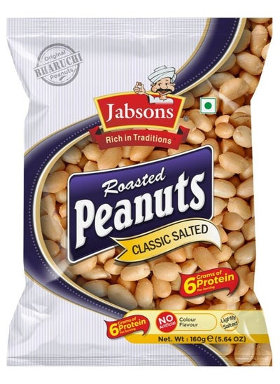 Buy Roasted Peanut Classic Salted 160g in UAE