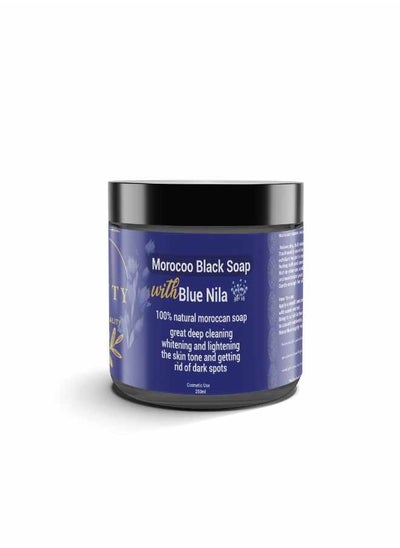 Buy Moroccan Black Soap with Blue Nila 250 gm100% natural in Egypt