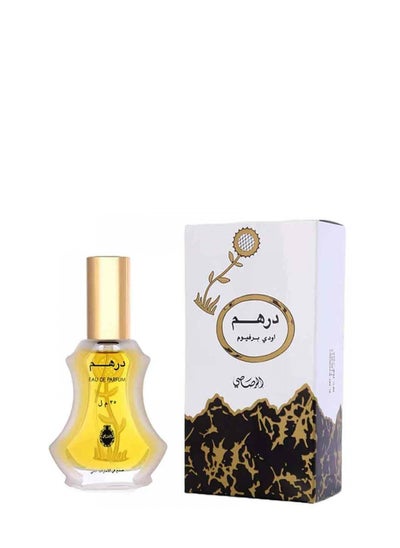 اشتري عطر درهم الرصاصي للجنسين 35مل في السعودية