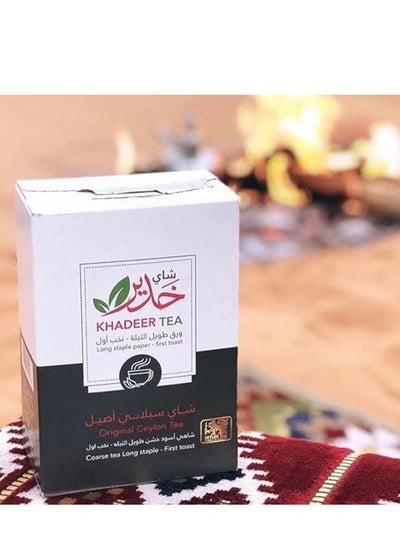 اشتري KHADEER PURE CEYLON TEA 300 GM في الامارات