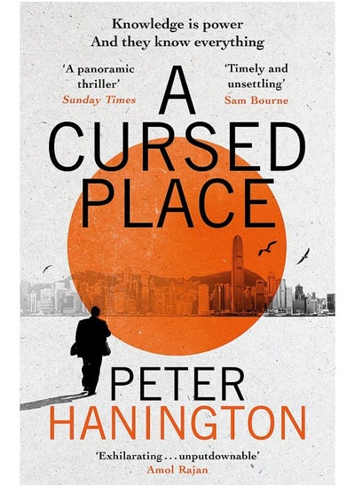 اشتري A Cursed Place: A page-turning thriller of the dark world of cyber surveillance في الامارات