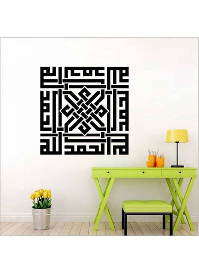 اشتري Bedroom, living room, room, self-adhesive wallpaper, a generation of carved Muslim culture wall stickers في مصر