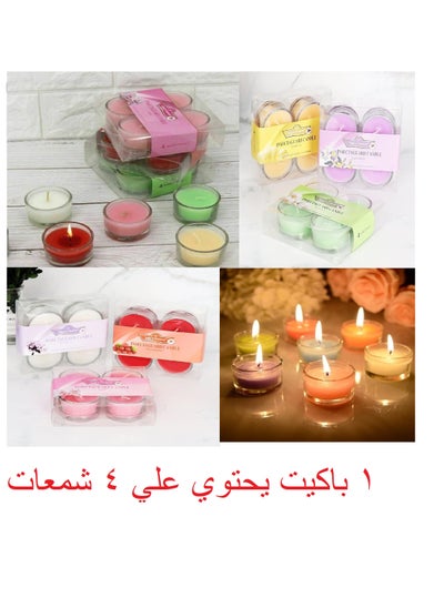 Buy 4 Pieces of Premium Scented Candles with Distinctive Scents in a Glass Jar for Relaxation and Home Decor (Multi-Colors and Scents) in Egypt