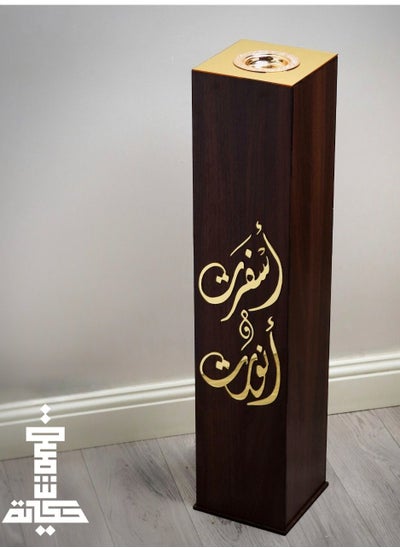 Buy The Luxurious Hospitality Incense Burner and Smoker Bears an Arabic Phrase in Saudi Arabia