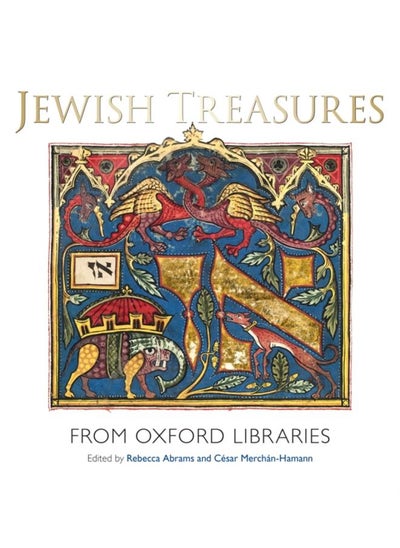 اشتري Jewish Treasures from Oxford Libraries في الامارات