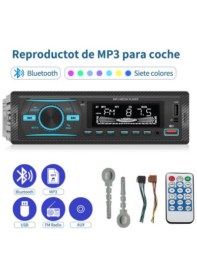 Buy Bluetooth Digital Media Car Stereo Receiver with USB Port Support MP3 FM Radio AUX in Saudi Arabia
