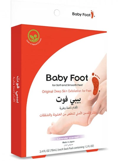 Buy Original Deep Skin Exfoliation for Feet in Saudi Arabia