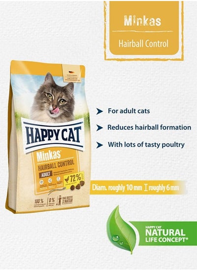 اشتري 0.5 kg Minkas Hairball Control for adult cats with poultry to reduce hairball formation and very gentle on the stomach في الامارات