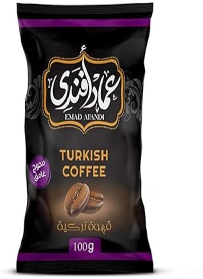 Buy Emad Afandi Turkish Coffee with Cardamom, Dark Roast, 100 grams in Egypt