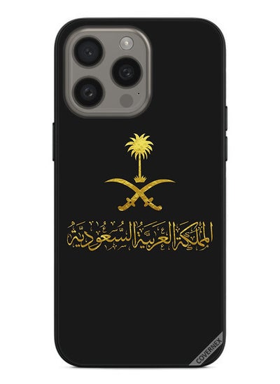 اشتري Protective Case Cover For Apple iPhone 15 Pro Max Kingdom Of Saudi Arabia في السعودية