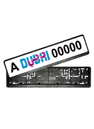 Buy ROYAL - Universal Car License Number Plate Frame 1 Pair (Black) in UAE