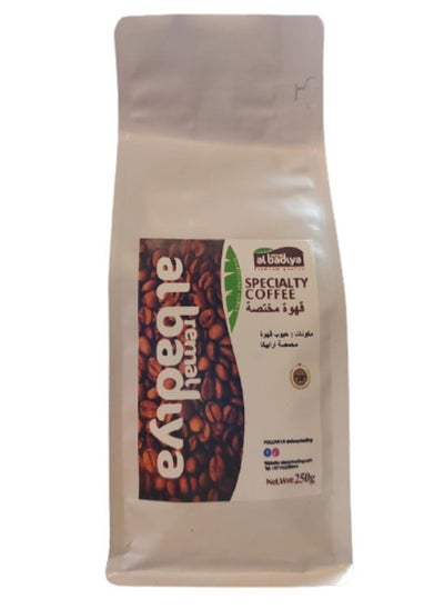 Buy Remal Al Badiya Specialty Coffee Beans Medium Roasted Grade 1 GUJI HAMBELLA ETHIOPIA in UAE