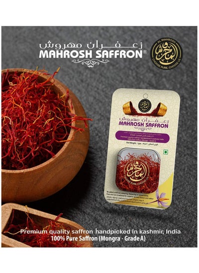 اشتري SINGLE PACK - 1GM I 100% PURE SAFFRON I PREMIUM QUALITY SAFFRON / KESAR  I SINGLE ORIGIN HANDPICKED I NO ADDED PRESERVATIVES في الامارات