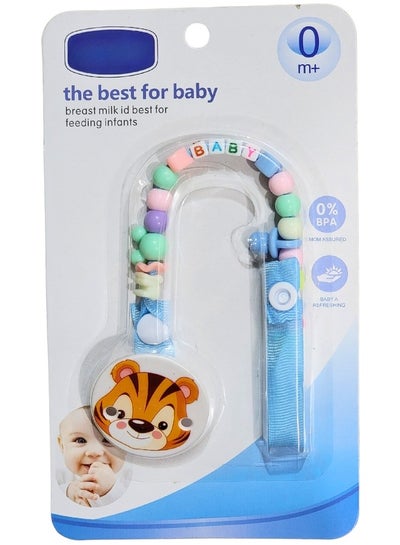 Buy 1 piece of baby pacifier holder with clip in Egypt
