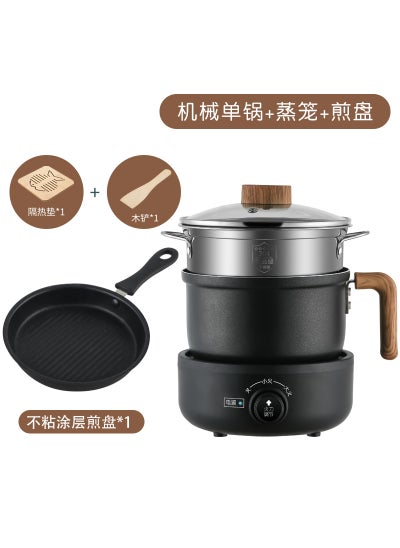 اشتري Multi-Function Mini Electric Hot Pot Wood grain mechanical single pot (1.8 liters) + frying pan + steamer في الامارات