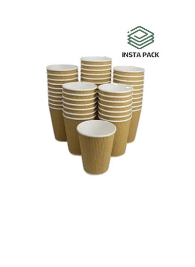 Buy Ripple Cup 8oz Brown (Pack of 25) in UAE