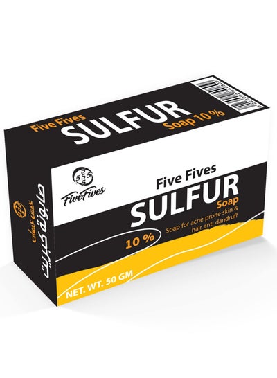 Buy sulfur soap in Egypt