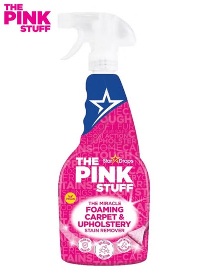 Buy The Miracle Foaming Carpet & Upholstery Stain Remover in Saudi Arabia