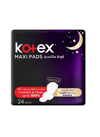 Buy Kotex Maxi Night Time Pads 24S ( Kc398 ) in UAE