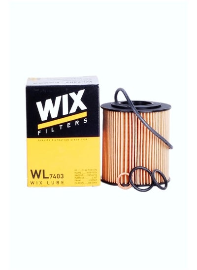 اشتري WL7403 Oil Filter For BMW E46-E90 في مصر