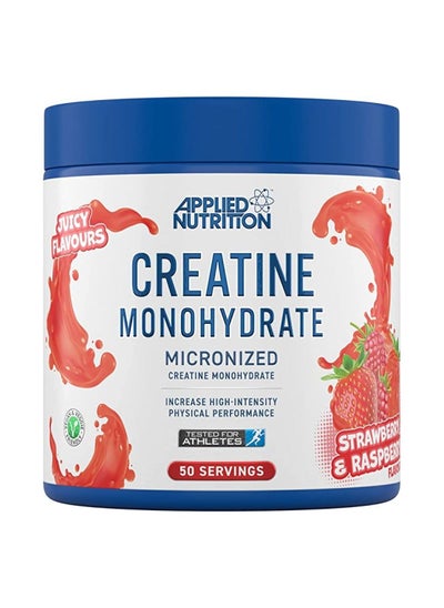 Buy Creatine Monohydrate Micronized Powder 250g Strawberry & Raspberry in UAE