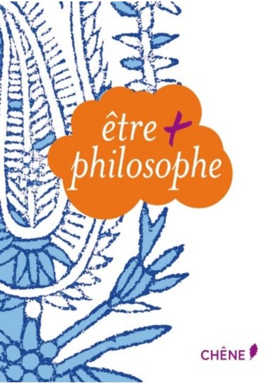 اشتري Etre Plus Philosophe في الامارات