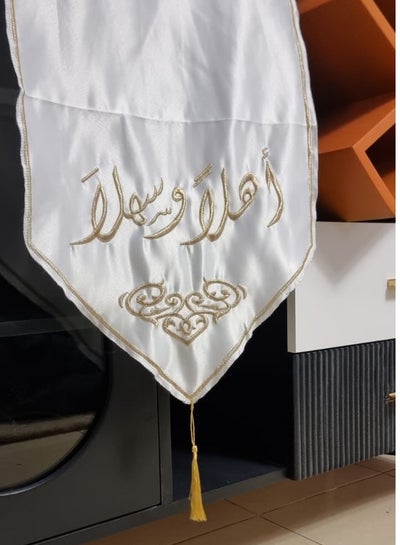 Buy A Piece of Cloth For The Table With a Welcome Phrase For The Guests in Saudi Arabia