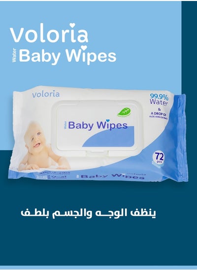 Buy Baby Wet Wipes, 72 Pieces, 99.9% Pure Water and Aloe Vera Extract, Safe for Sensitive Skin in Saudi Arabia