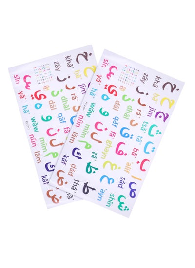 Buy Letters Stickers Number Stickers, Arabic Alphabet Wall Sticker, 2pcs Arabic Letter Wall Decals, Alphabet Prints Wall Decorations Educational Learning Alphabet Stickers in Saudi Arabia