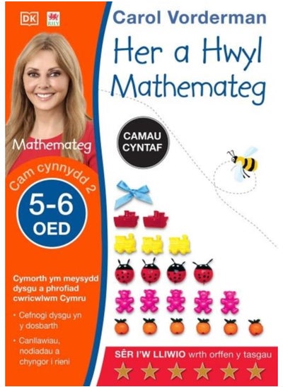 Buy Her a Hwyl Mathemateg, Oed 5-6 (Maths Made Easy: Beginner, Ages 5-6) in UAE